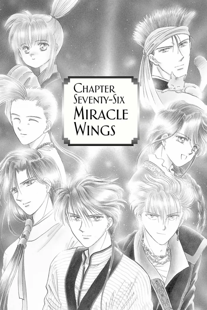 Fushigi Yuugi Chapter 76 image 01_optimized